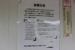 kaida_message