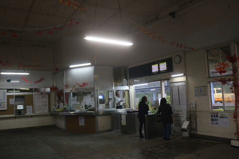 takanabe_kaisatsu