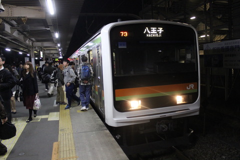 higashihanno_home3_forHachioji