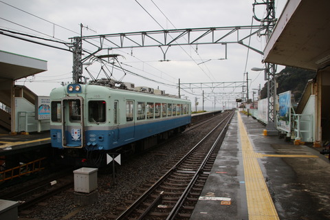 kataseshirata_konai