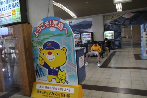 kojima_tabinyan