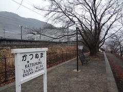 katsunumabudoikyo_old_home_