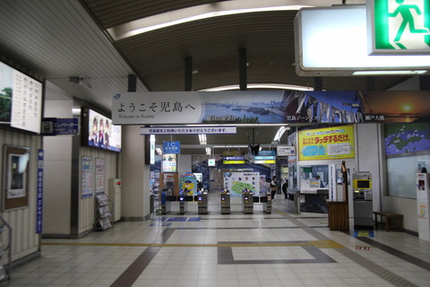 kojima_concourse