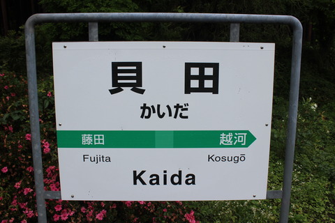 kaida