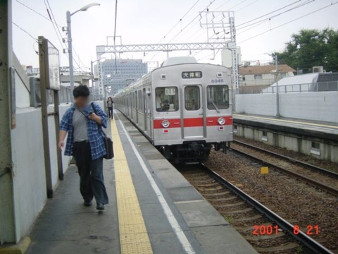 shimoshimmei_home