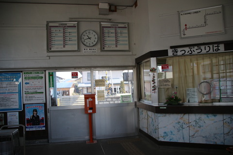 hitoichiba_kaisatsu_window