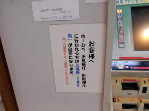 shirakawa_nyujoken