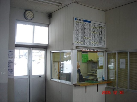 nishitakaoka_kaisatsu_window