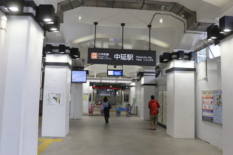 nakanobu_kaisatsu