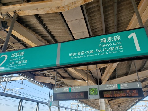 nakaurawa_home1_kanban_20191109