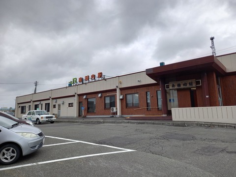 minamiwakkanai_ekisya