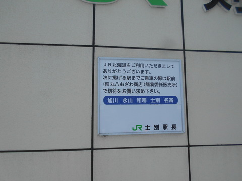 kembuchi_info_kanban