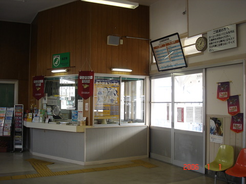 otsuchi_kaisatsu_madoguchi