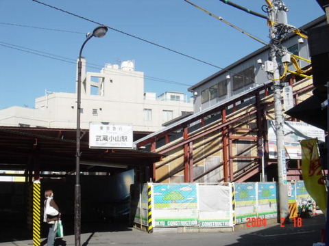 musashikoyama_east_200402