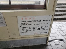 hizenryuo_goannai