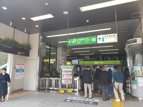 oimachi_west_kaisatsu