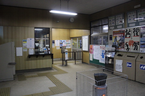 etchunakagawa_kaisatsu