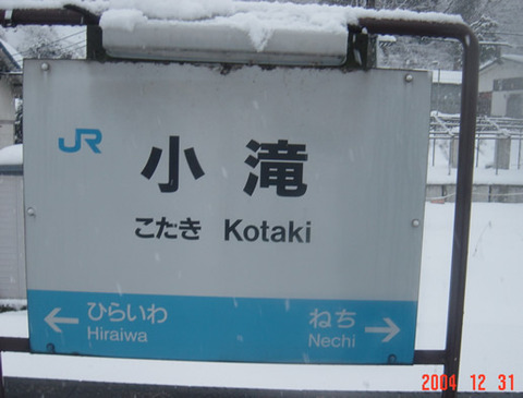 kotaki