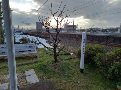 kitasabae_east_reiwa