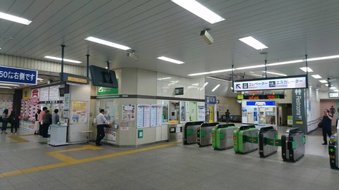 makuharihongo_kaisatsu