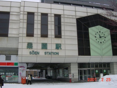 soen_exit2