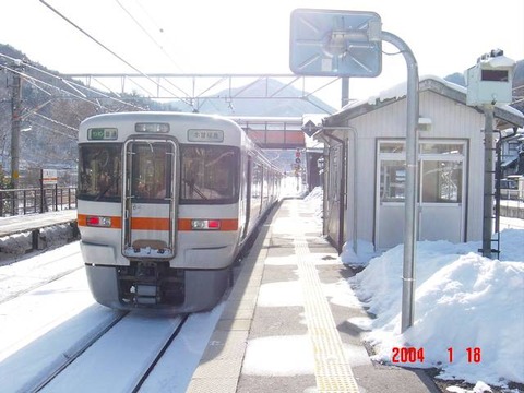 narai_home2_forKisofukushima_