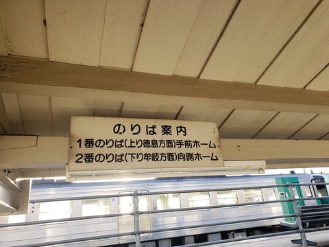 kuwano_homen_info