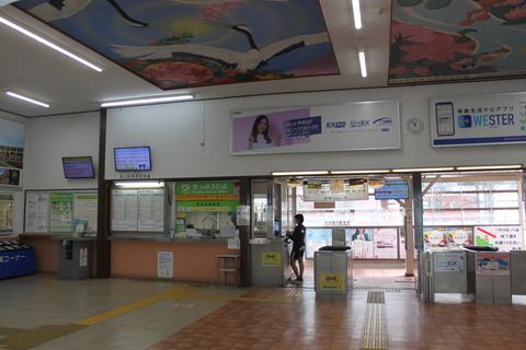 tsuyama_kaisatsu