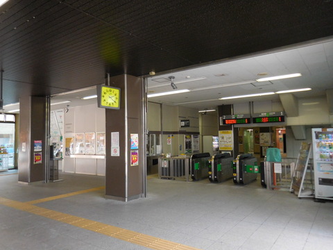 katakura_kaisatsu