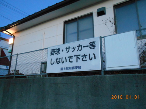 hashikami_soccer