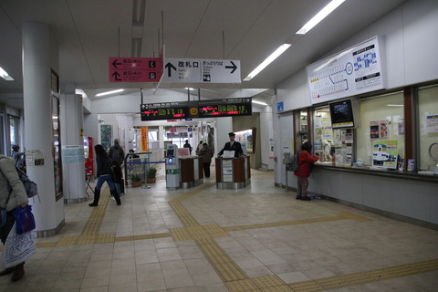 kawazu_kaisatsu