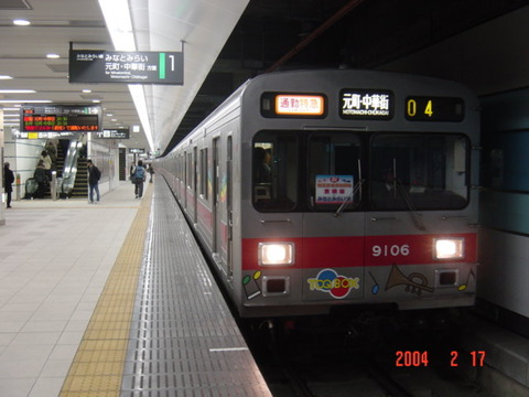 yokohama_home1_forMotomachichukagai_9106
