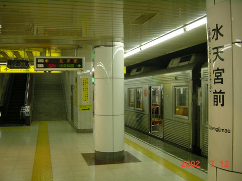 suitengumae_home