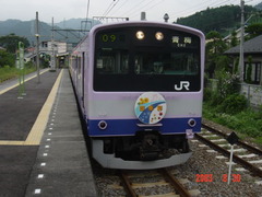 futamatao_home_down_forOme