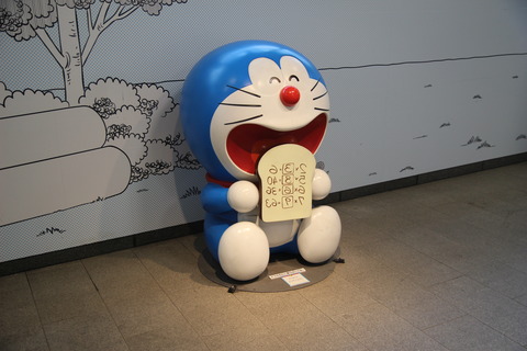 noborito_OH18_doraemon