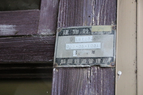 futamatashimmachi_waitingroom_zaisan