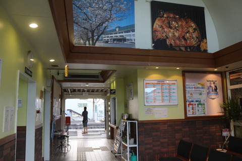 kitatokiwa_kaisatsu