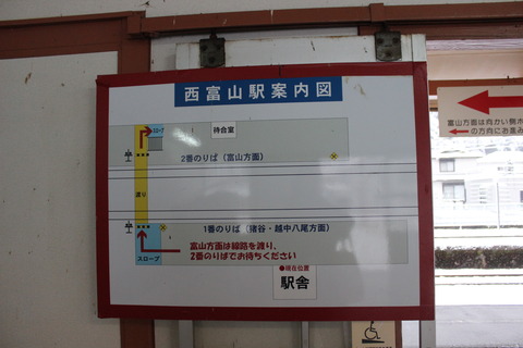 nishitoyama_map