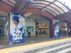 kannai_baystars2023_1