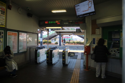 jimbohara_kaisatsu