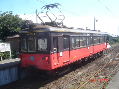 CDK_801