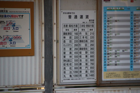 tsuruwa_unchin