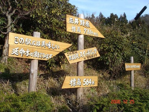 izumosakane_kanban