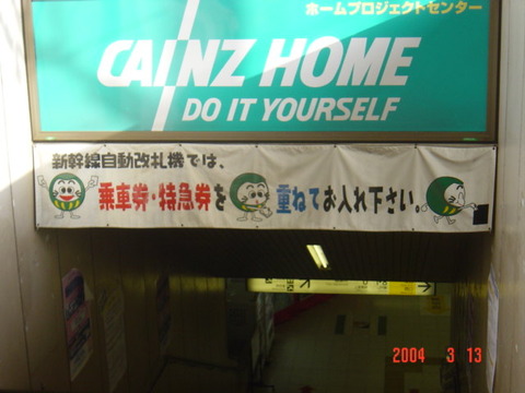 takasaki_info