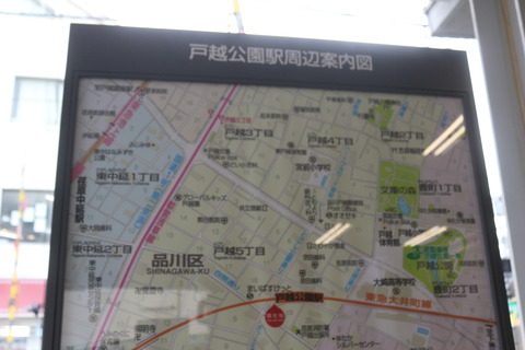 togoshikoen_map
