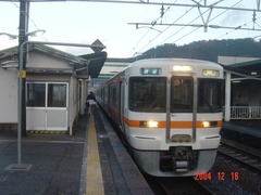 samegai_home2_forMaibara