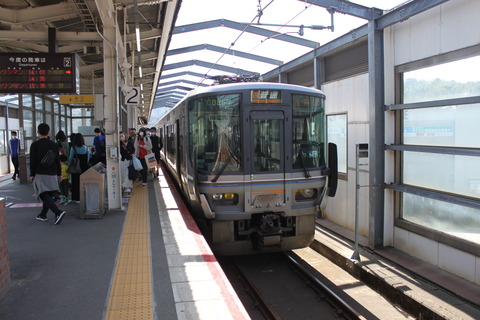 higashimaizuru_home2