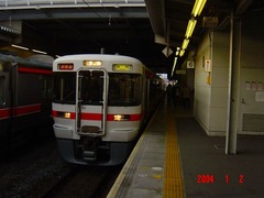 toyohashi_home6_forHamamatsu
