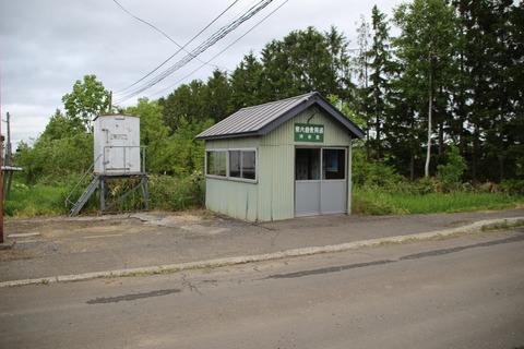 higashirokusen_ekisya