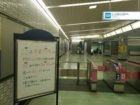 kiyosumishirakawa_B2_info